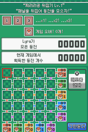 찌리리공 뒤집기