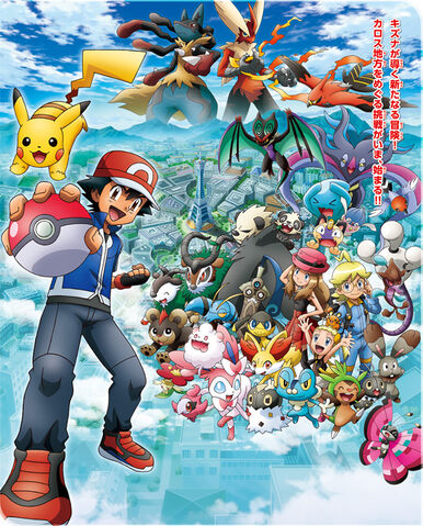 File:Xy-anime-poster.jpg