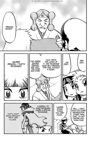 File:ORAS011 3.png