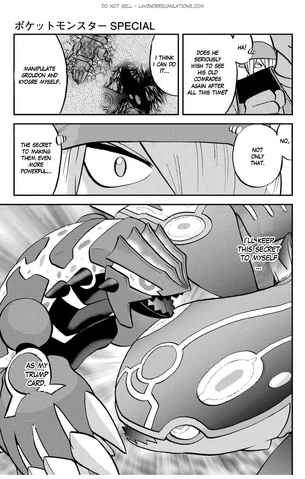 File:ORAS006 7.png