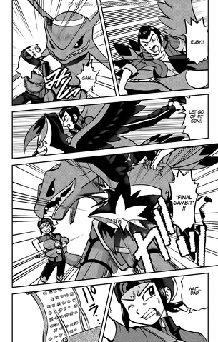 File:ORAS016 12.png