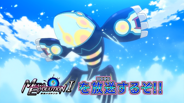 File:Primal Kyogre anime.png