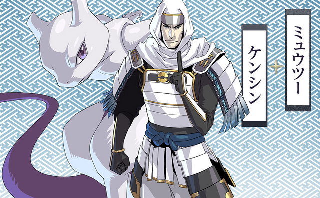 File:Kenshin.png