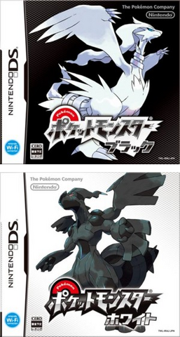 ファイル:Img1 soft 1275145166package007.png