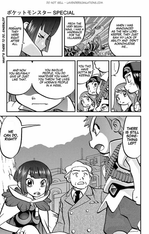 File:ORAS020 12.png