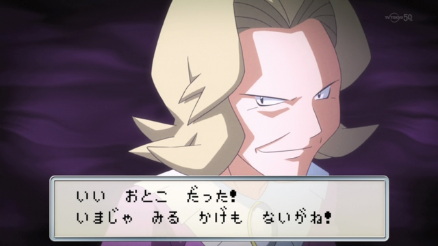 File:Agatha Origins.png