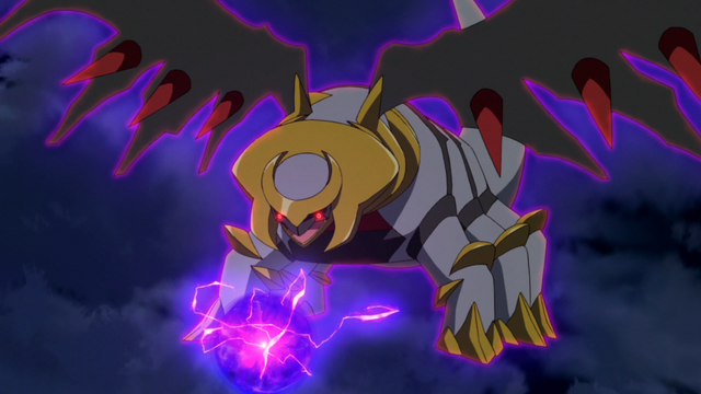 File:Giratina Shadow Ball.png