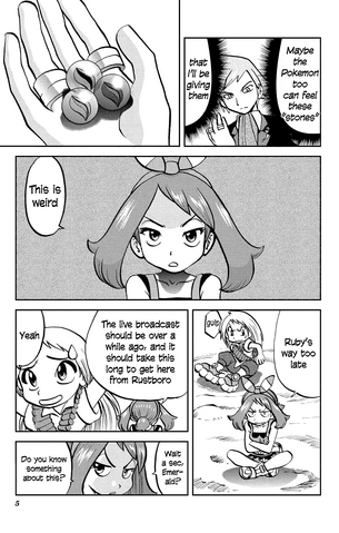 File:ORAS003 4.png