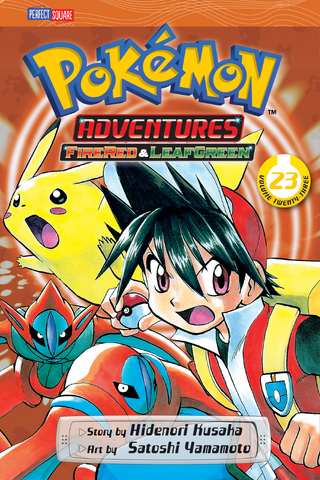 File:Viz Media Adventures volume 23.png