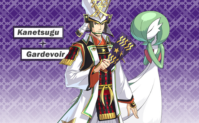 File:Kanetsugu.png