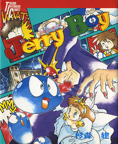 File:SugimoriJBcover.jpg