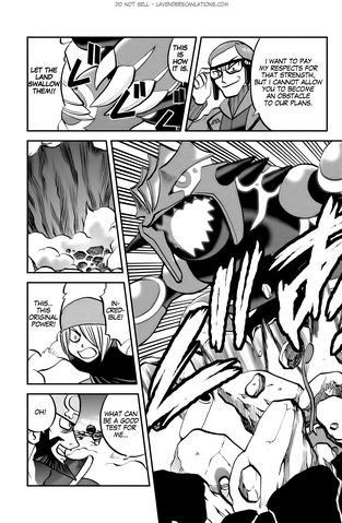 File:ORAS013 9.png