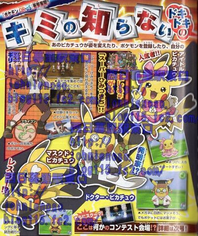 File:ORAS Leaks 2.jpg