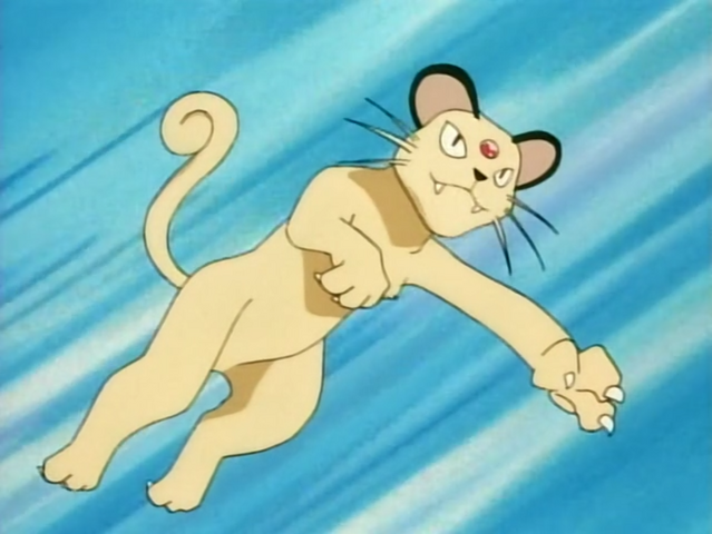File:Mandarin Island Trainer Persian.png