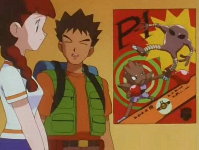 File:P1 Grand Prix Poster.png