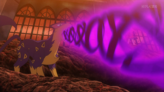 File:Bryony Liepard Dark Pulse.png
