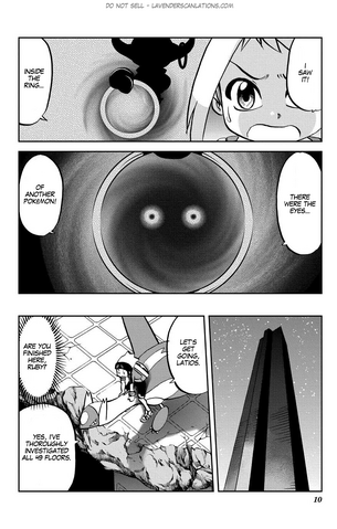File:ORAS007 5.png