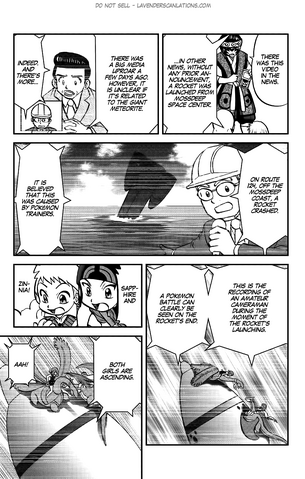 File:ORAS015 6.png