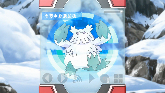 File:XY086 12.png