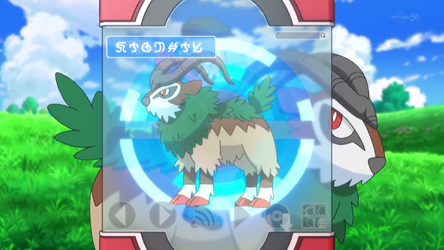 File:XY059 9.png