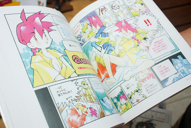 File:SugimoriQcover.jpg