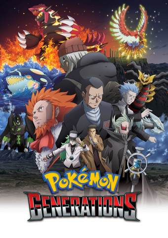 File:Pokémon Generations.png