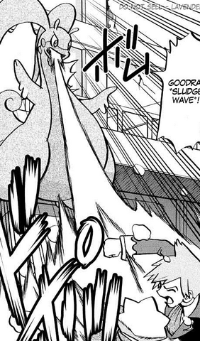 File:Zinnia Goodra Sludge Wave.png
