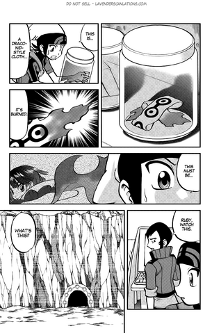 File:ORAS016 4.png
