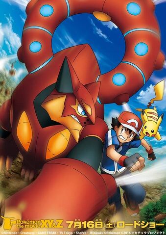 File:PokemonXYZ Movie Poster2.jpg