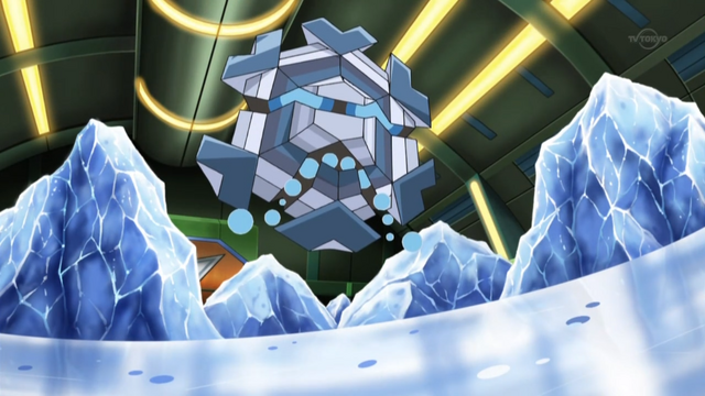 File:Brycen Cryogonal.png