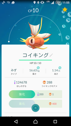 ファイル:Koi165.png