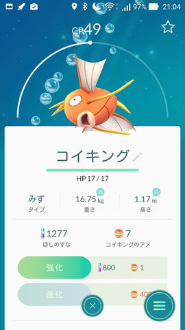 ファイル:Koi107.jpg