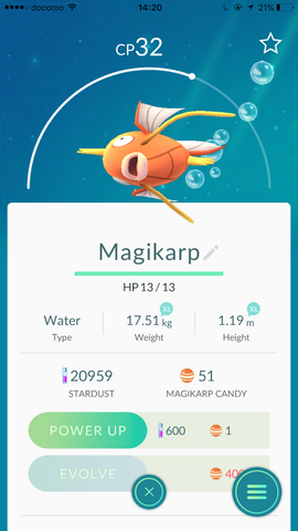 ファイル:Koi089.png
