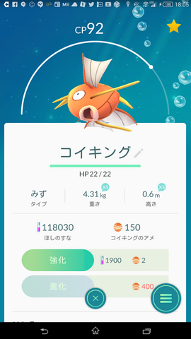 ファイル:Koi086.png
