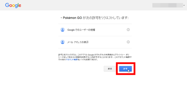 ファイル:Pgnexus005.png