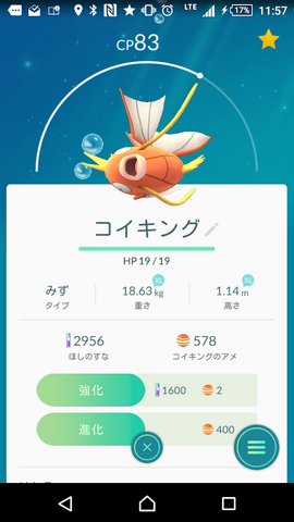 ファイル:Koi035.png