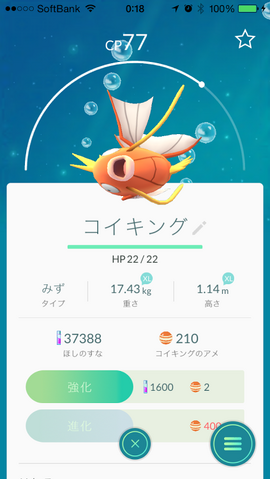 ファイル:Koi072.png