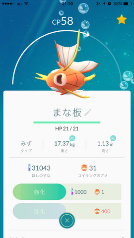 ファイル:Koi142.png