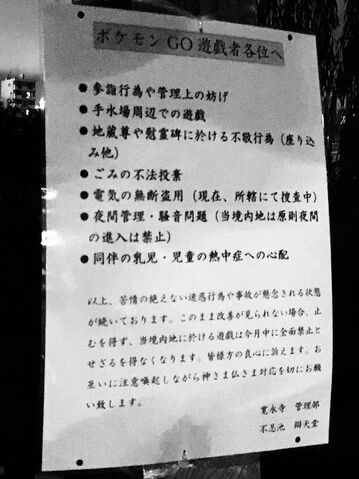ファイル:Ueno01.jpg