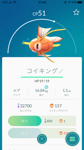 ファイル:Koi081.png