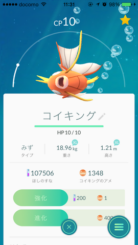 ファイル:Koi039.png