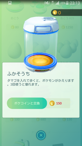 ファイル:Store012.png