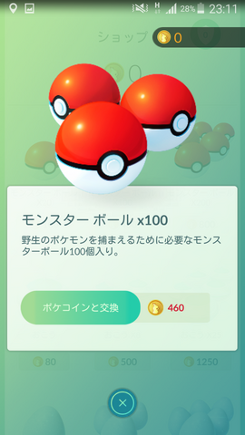 ファイル:Store002.png