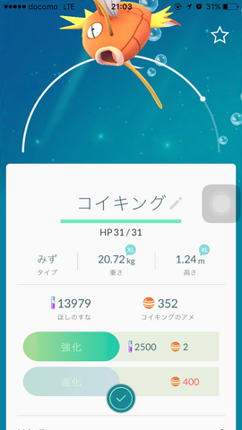 ファイル:Koi123.png