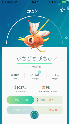 ファイル:Koi132.png