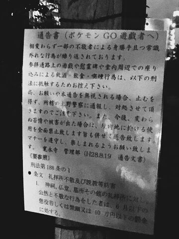 ファイル:Ueno02.jpg
