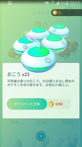 ファイル:Store006.png