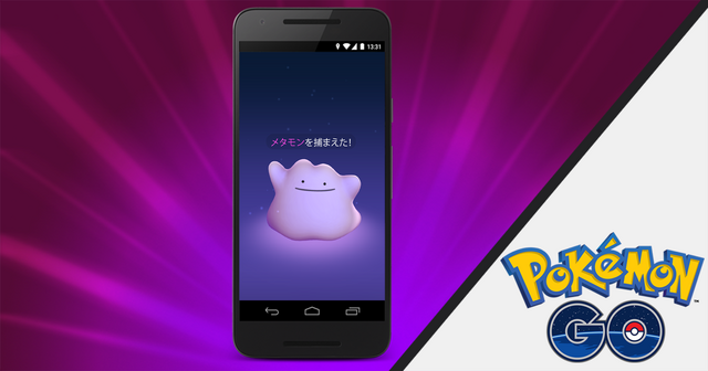 ファイル:PGO20161123.png
