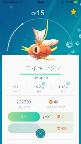 ファイル:Koi150.png