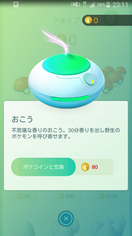 ファイル:Store004.png